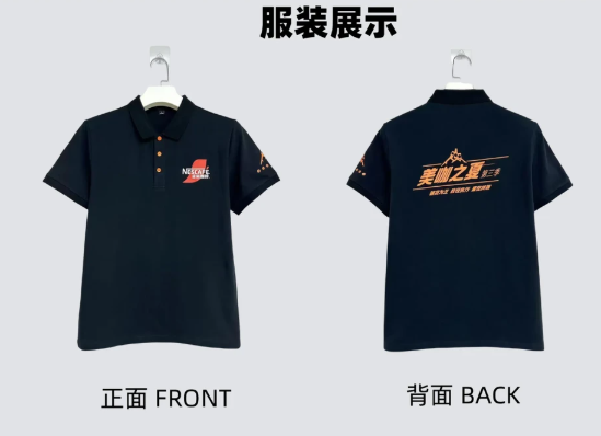 格迪服装｜雀巢咖啡专属工作服定制，醇香质感，传递每一份美好✨