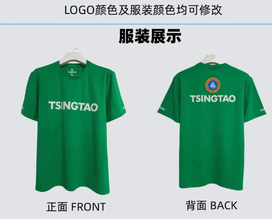 格迪服装｜青岛啤酒专属工作服定制，百年醇香，彰显国潮风采✨