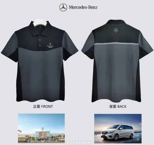 格迪服装｜奔驰专属工作服定制，德系匠心，彰显豪华格调