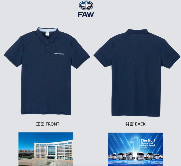 格迪服装｜中国一汽专属工作服定制，匠心铸魂，彰显国企担当